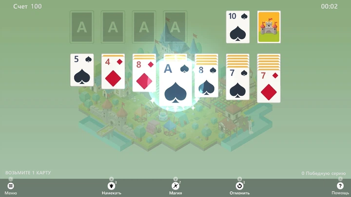 Ключ активации Age of Solitaire : Build Civilization для Xbox One/Series S/X - изображение 9