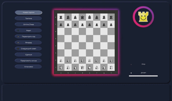 Ключ активации Fritz - Don't call me a chess bot для Xbox One/Series S/X - Фото 4 Ключ активации Fritz - Don't call me a chess bot для Xbox One/Series S/X - изображение 4