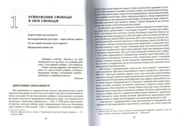 У розстрілі чотирьох заручників в Бучі підозрюють білоруса: що про нього відомо