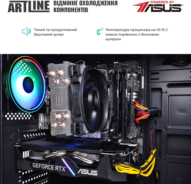 Компьютер ARTLINE Gaming X77 v39 (X77v39) Intel Core i7-10700F / RAM 32ГБ / SSD 1ТБ / nVidia GeForce RTX 3070 8ГБ - Фото 9 Компьютер ARTLINE Gaming X77 v39 (X77v39) Intel Core i7-10700F / RAM 32ГБ / SSD 1ТБ / nVidia GeForce RTX 3070 8ГБ - изображение 9