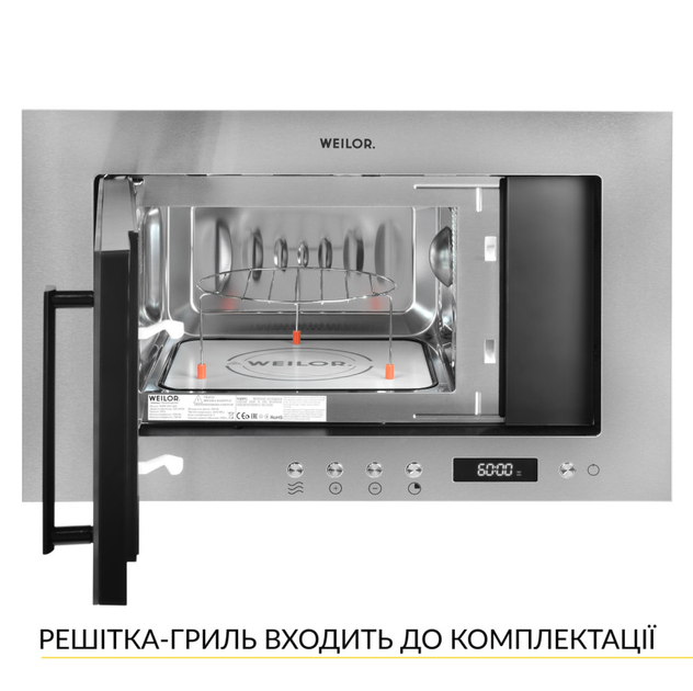 Встраиваемая микроволновая печь WEILOR WBM 2041 GSS - изображение 3