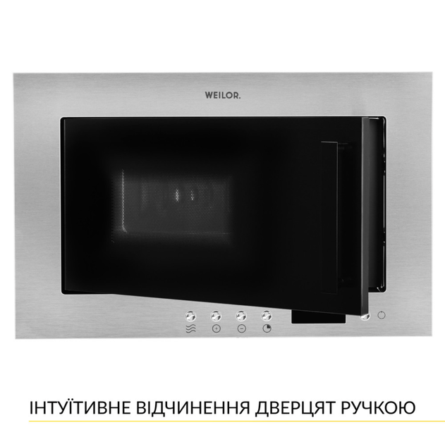 Встраиваемая микроволновая печь WEILOR WBM 2041 GSS - изображение 7