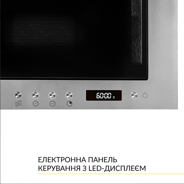 Встраиваемая микроволновая печь WEILOR WBM 2041 GSS - изображение 8