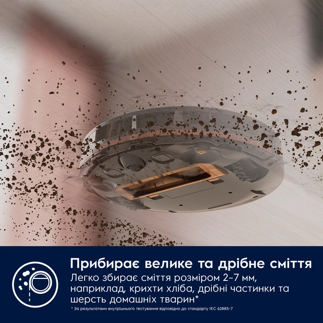 Робот-пылесос Electrolux ER61UD1UG - Фото 13 Робот-пылесос Electrolux ER61UD1UG - изображение 13