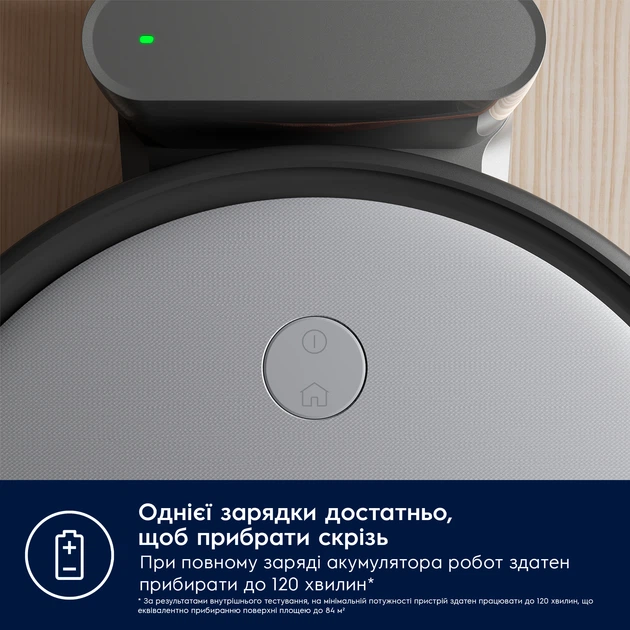 Робот-пилосос Electrolux ER61UD1UG - Фото 16 Робот-пилосос Electrolux ER61UD1UG - зображення 16