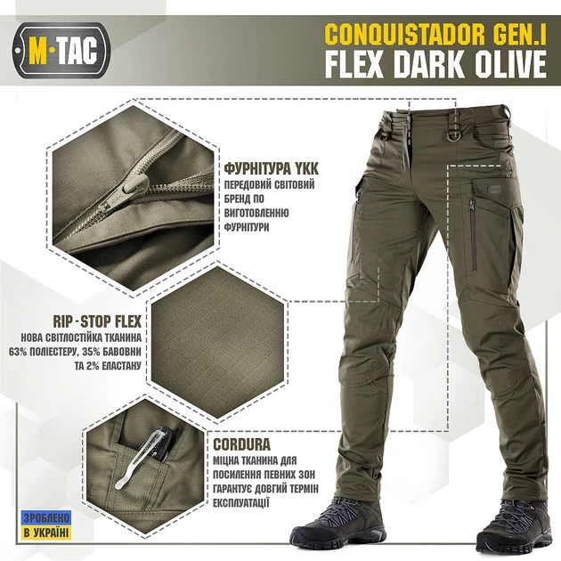 M-Tac штани Conquistador Gen І Flex Dark Olive 28/32 - Фото 2 M-Tac штани Conquistador Gen І Flex Dark Olive 28/32 - зображення 2