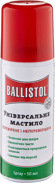 Масло оружейное Ballistol 50 мл. - изображение 1