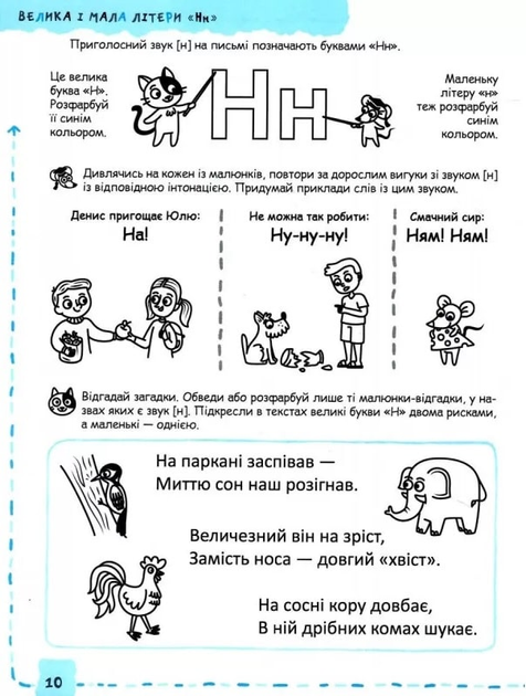 Эротические и пошлые стихи о сексе