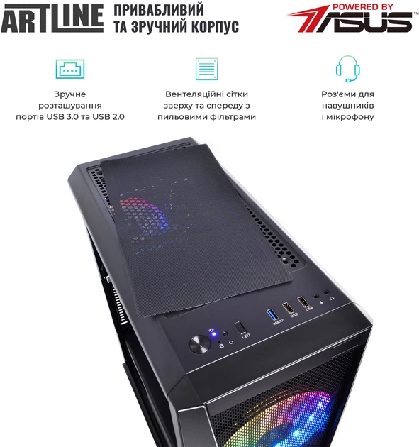 Компьютер ARTLINE Overlord X77 v40 - Фото 6 Компьютер ARTLINE Overlord X77 v40 - изображение 6