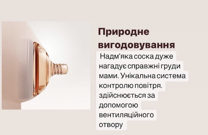 Пляшечка антиколікова HEORSHE - Pink, 160 мл - зображення 4
