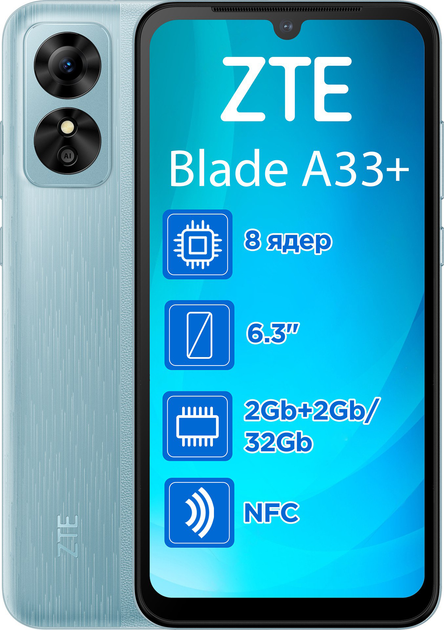 Мобильный телефон ZTE Blade A33+ 2/32GB Blue (993073) – фото, отзывы ...