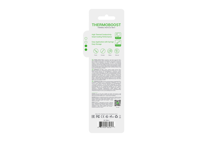 Термопаста 2Е Thermoboost Expert TB6-4 4 г Сіра (2E-TB6-4) - зображення 7