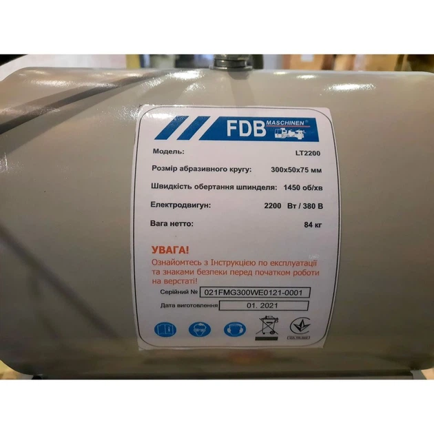 Заточной станок промышленного типа FDB Maschinen LT 2200 - Фото 2 Заточной станок промышленного типа FDB Maschinen LT 2200 - изображение 2