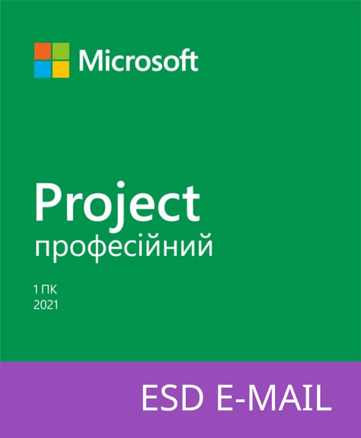 Microsoft Project Pro 2021 для 1 ПК, ESD — електронна ліцензія, всі мови (H30-05939-ESD) - зображення 1