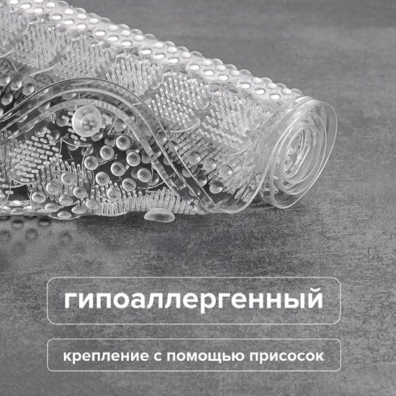Коврик у ванну "Масажний" 37х67 см прозорий силиконовий протискований в душву для дітей антискупант - зображення 4
