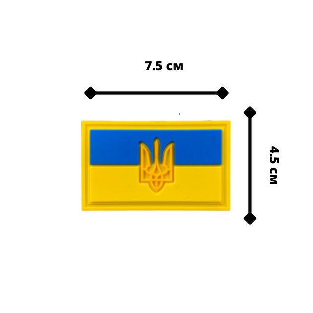 Шеврони з ПХВ на липучці "прапор з гербом великий (жовто синій)". Гумовий патч на липучці 102125 - зображення 1