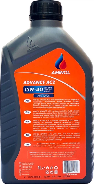 Моторное масло Aminol Advance AC2 15W-40 1 л (AM164943) - изображение 2