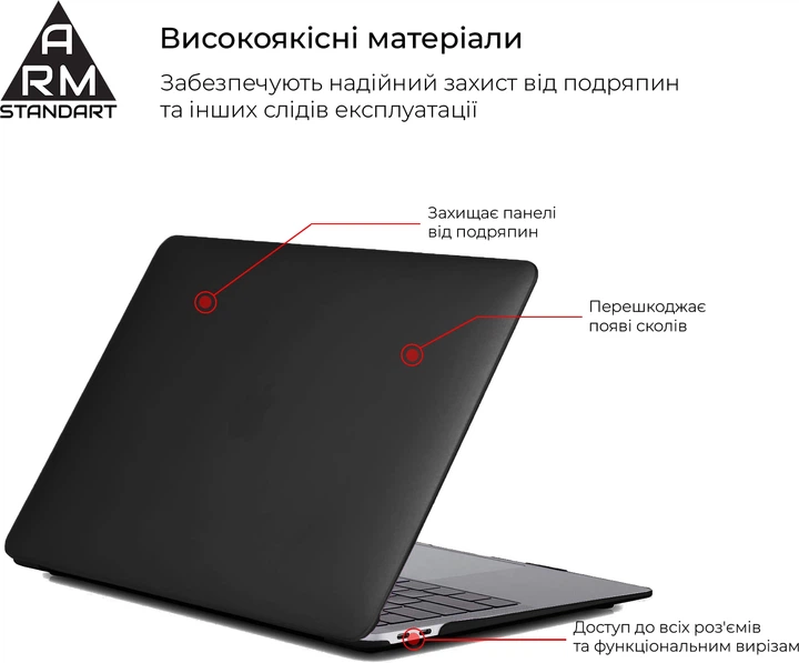 Накладка ArmorStandart Matte Shell для MacBook Pro 13.3 (A1706/A1708/A1989/A2159/A2289/A2251/A2338) Black (ARM58737) - Фото 2 Накладка ArmorStandart Matte Shell для MacBook Pro 13.3 (A1706/A1708/A1989/A2159/A2289/A2251/A2338) Black (ARM58737) - изображение 2