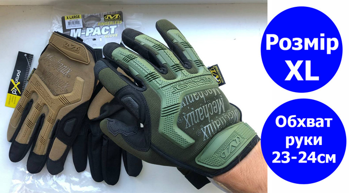 Рукавички тактичні армійські розмір XL Mechanix, тактичні рукавиці з закритими пальцями олива - зображення 1