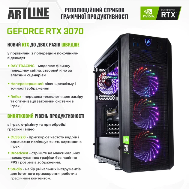 Компьютер ARTLINE Gaming X93 v56 - Фото 3 Компьютер ARTLINE Gaming X93 v56 - изображение 3