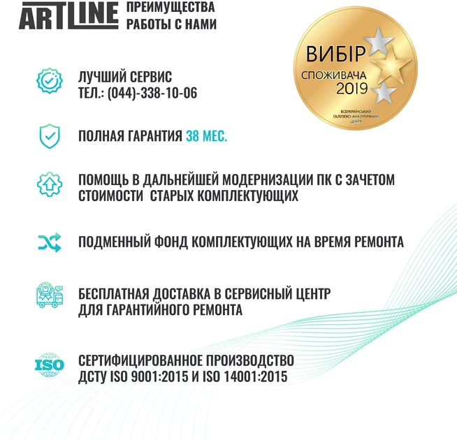 Компьютер ARTLINE Gaming X93 v56 - Фото 15 Компьютер ARTLINE Gaming X93 v56 - изображение 15