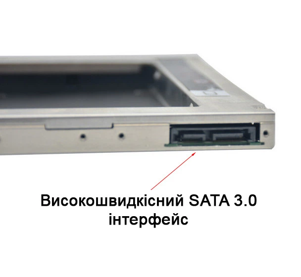 Optibay карман переходник адаптер SATA 9,5 мм для жесткого диска 2.5" алюминиевый - Фото 4 Optibay карман переходник адаптер SATA 9,5 мм для жесткого диска 2.5" алюминиевый - изображение 4