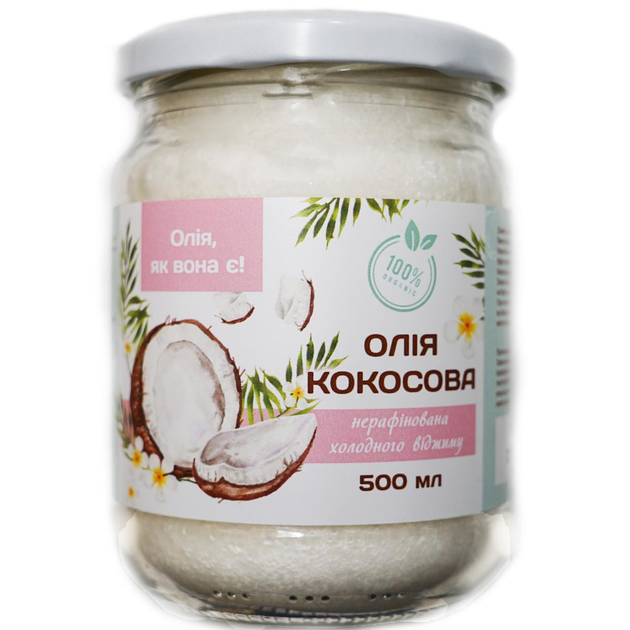 Кокосовое масло Продукція як вона є холодного отжима 500 мл ...