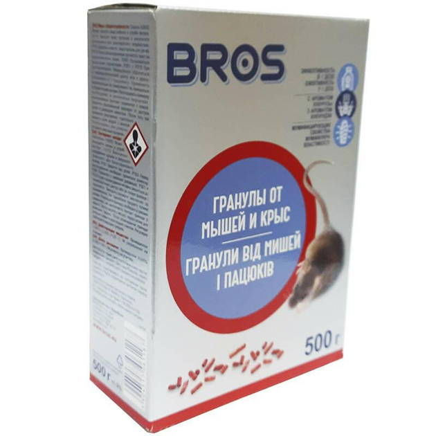 Родентицид Bros гранулы от мышей и крыс 500 г(мумифицирующий) – фото ...