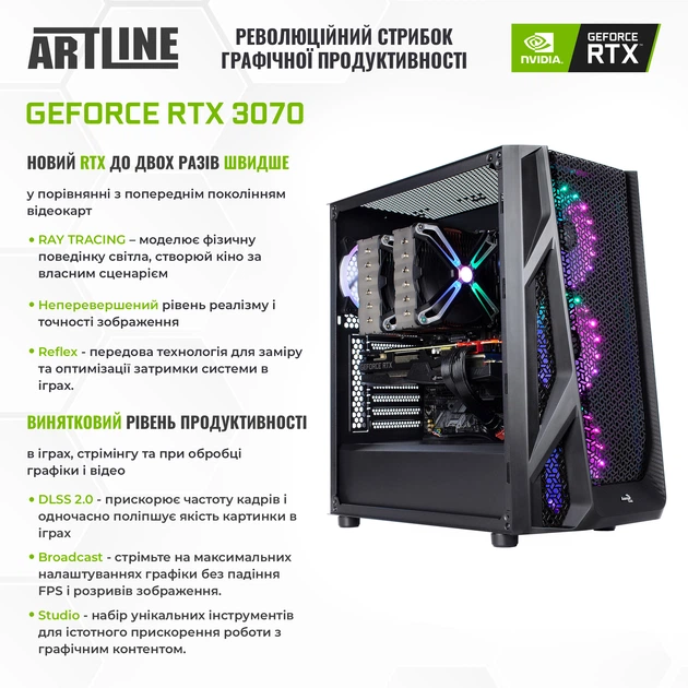 Компьютер ARTLINE Overlord X93 v21 - Фото 3 Компьютер ARTLINE Overlord X93 v21 - изображение 3