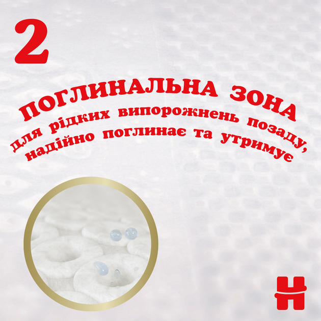 Підгузки Huggies Extra Care 0 3.5 кг 25 шт (5029053548647) - зображення 7