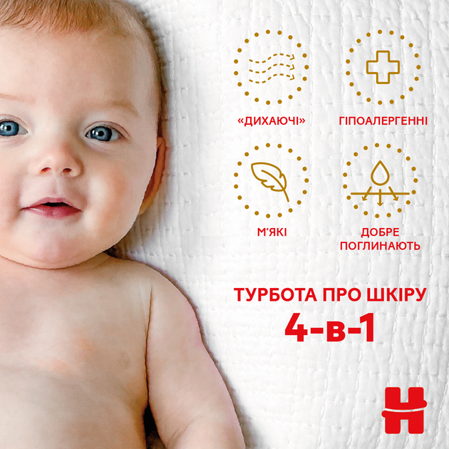 Підгузки Huggies Extra Care 0 3.5 кг 25 шт (5029053548647) - зображення 8