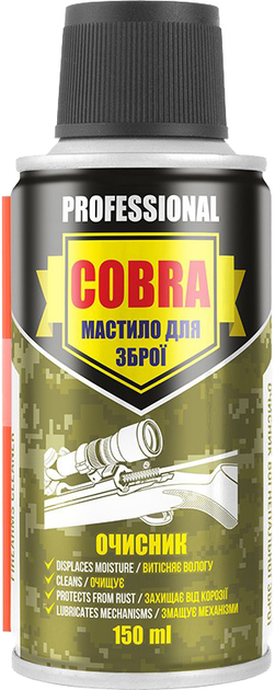 Масло очищувач для зброї Cobra Firearms Cleaner 150 мл (NX15200) - зображення 1