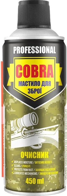 Масло очищувач для зброї Cobra Firearms Cleaner 450 мл (NX45130) - зображення 1