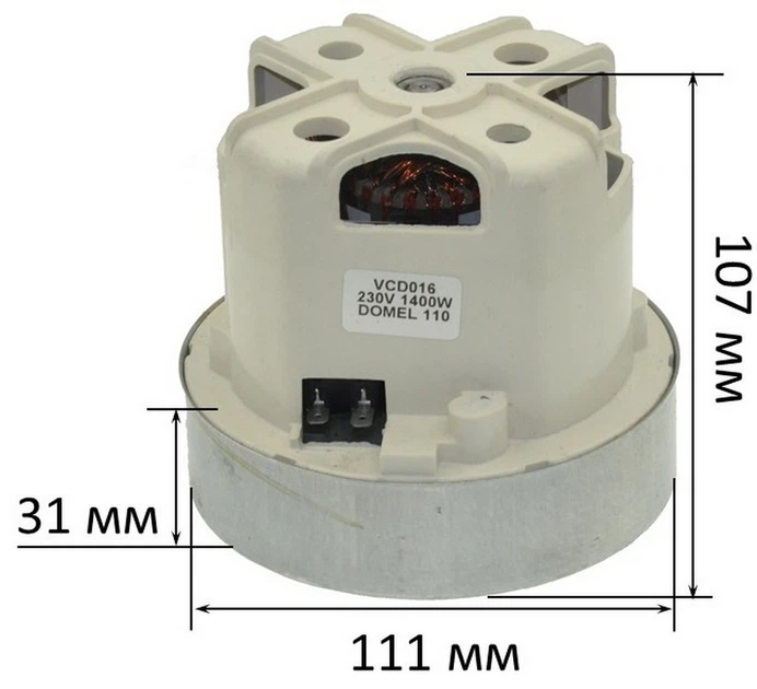 Двигатель пылесоса HX-70L 1400W (D111 H107 h32) арт.vcd016 - изображение 4