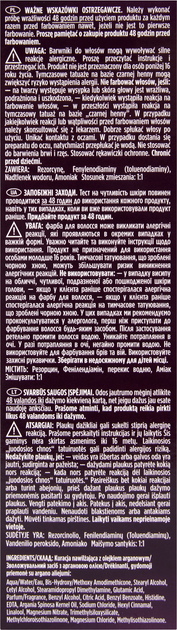 Farba do włosów Wella Wellaton Intense 5/4 Kasztanowa Głębia 110 ml (4056800023066) - obraz 3