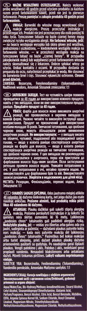 Farba do włosów Wella Wellaton Intense 7/3 Orzech Laskowy 110 ml (4056800023141) - obraz 3