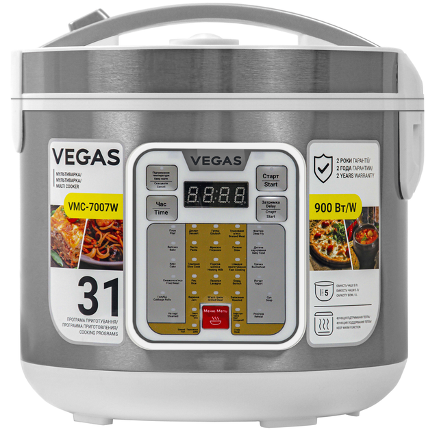 Акція на Мультиварка VEGAS VMC-7007W від Rozetka