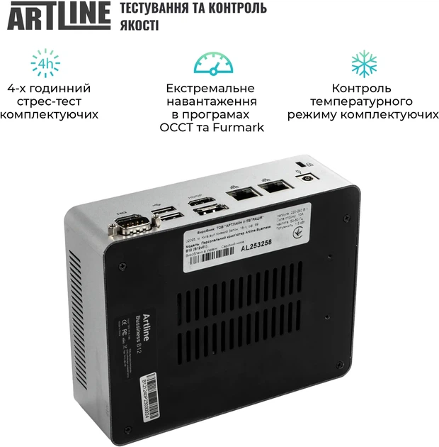 Неттоп ARTLINE Business B12 Windows 11 Pro (B12v31Win) - изображение 8