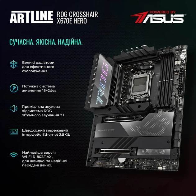 Компьютер ARTLINE Overlord GUARDIAN Windows 11 Pro (GUARDIANv01) - Фото 3 Компьютер ARTLINE Overlord GUARDIAN Windows 11 Pro (GUARDIANv01) - изображение 3