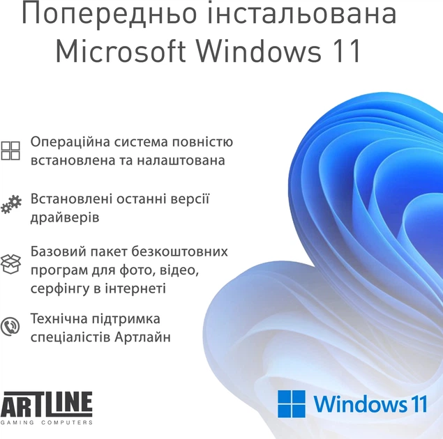 Моноблок ARTLINE Gaming G79 Windows 11 Home (G79v59Win) - зображення 11