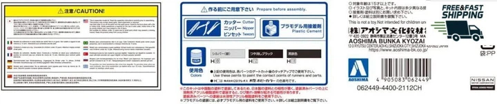 Сборная модель 1/24 автомобиль предварительно окрашен Nissan R35 GT-R 2014 Gray Aoshima 06244 - изображение 6