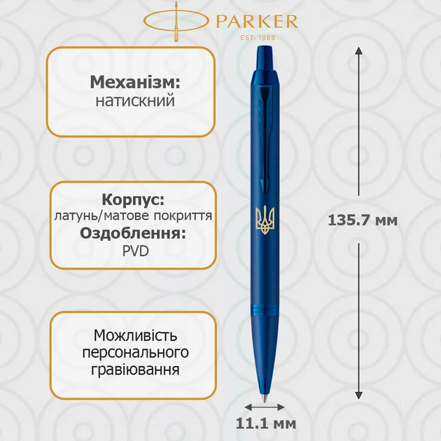 Кулькова ручка Parker IM 17 Professionals Monochrome Blue BP Тризуб 28132_T001y - изображение 2