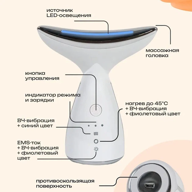 Массажер микротоковый для лифтинга лица и шеи Ems E5006WS светодиодный омоложавающий, антивозрастной, вибрационный - изображение 8