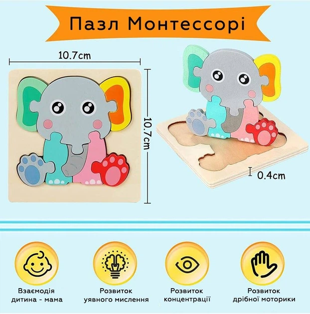 Дерев'яна іграшка Монтессорі Vicloon, об'ємний пазл-вкладиш "Ракета", 1 шт. (DK-4) - изображение 4