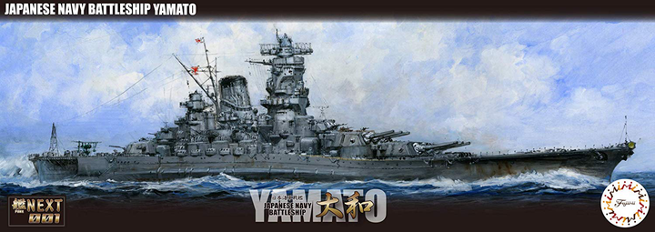 Сборная модель 1/700 линкор ВМС Японии Ямато Fune Next 001 Fujimi