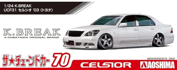 Збірна модель 1/24 автомобіль K-BREAK UCF31 Celsior '03 Toyota Aoshima 06327 - зображення 7
