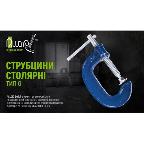 Alloid. Струбцина столярна тип G 125мм (GC-125E) - Фото 2 Alloid. Струбцина столярна тип G 125мм (GC-125E) - зображення 2