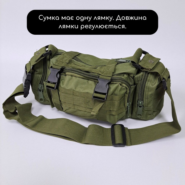 Прочная тактическая сумка через плечо мужская женская сумка военная через плечо Олива TACTICAL PRO (ZK-12) - изображение 2