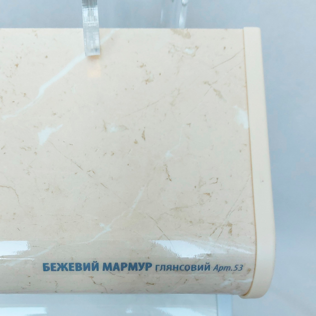 Підвіконня PLASTOLIT мармур бежевий глянець 150х2000мм - зображення 2