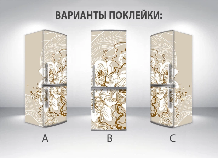 Самоклеюча плівка на холодильник, Магніт, 180 х 60 см, Лицьова+Ліва(А) (holSM2_fl103325 Квіти) - зображення 3